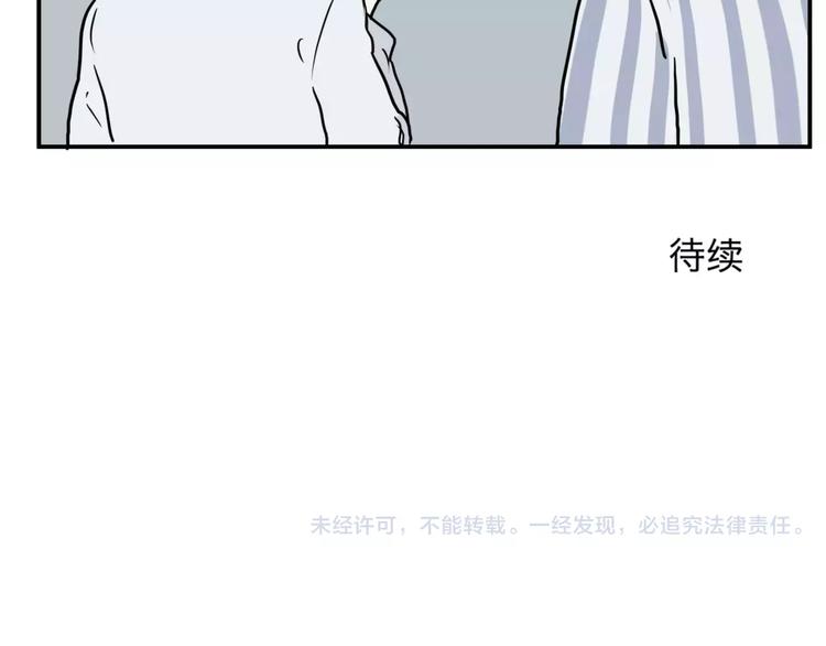 第28话 阿薰（三）47