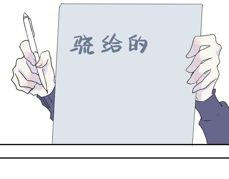 第15话 异种（完）60