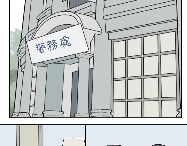 第94话 蒲英的一天57
