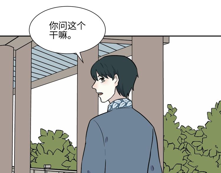 第81话 桃神876