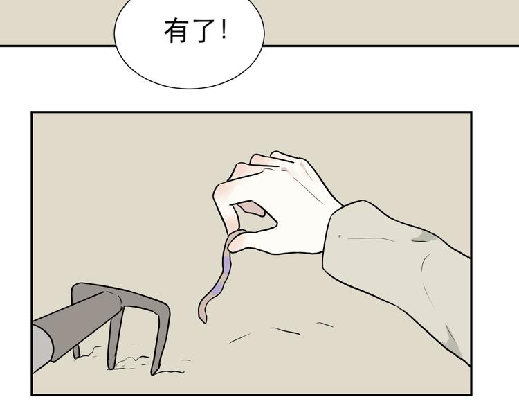 第63话 蚯蚓149
