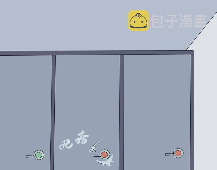 第14话 异种（六）14