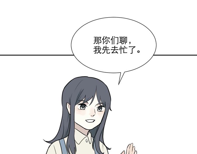 第66话 蚯蚓415