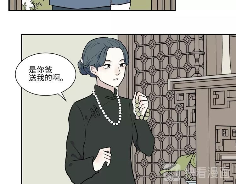 第83话 桃神1051