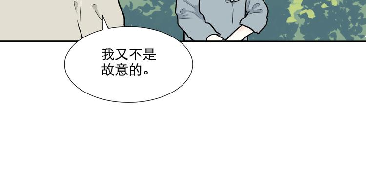 第64话 蚯蚓216