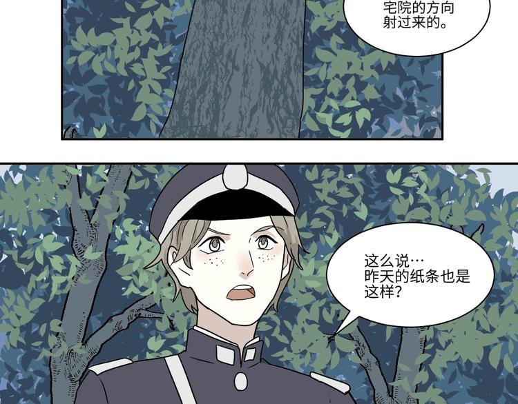 第102话 香火430