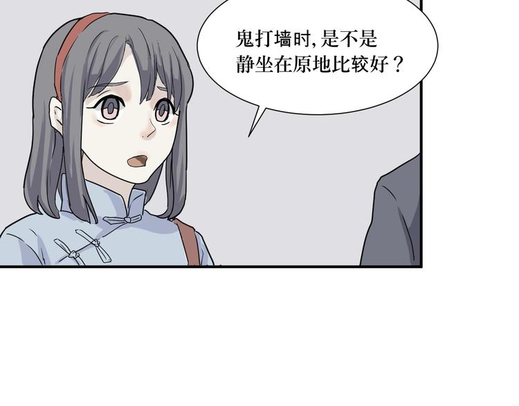 第8话 迷踪（完）12
