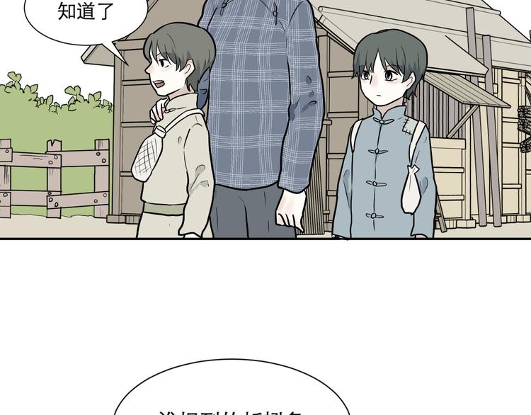 第63话 蚯蚓122