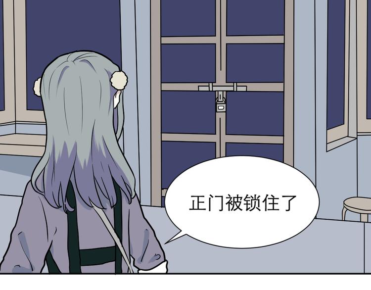 第48话 续命862