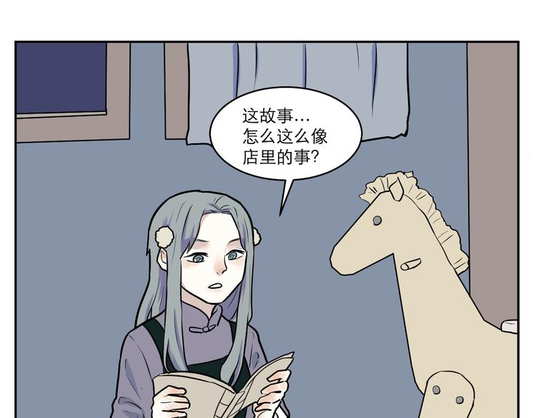 第43话 续命369