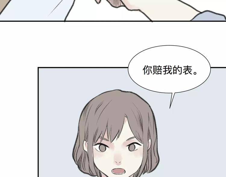 第24话 钟表（上）33