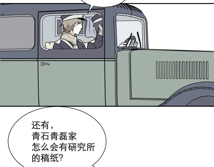 第61话 再生775