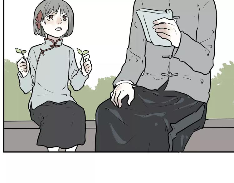 第35话 红杏杀手（二）31