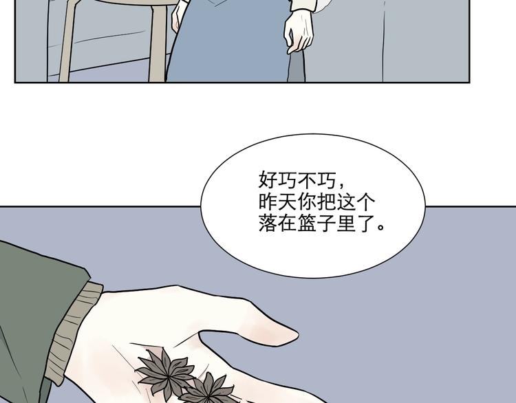 第67话 蚯蚓5108