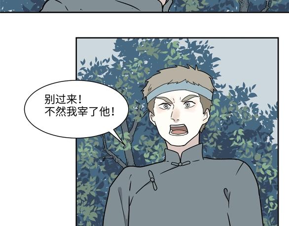 第104话 香火666