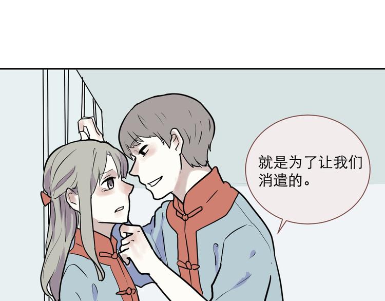 番外 乙女游戏茧蛹6