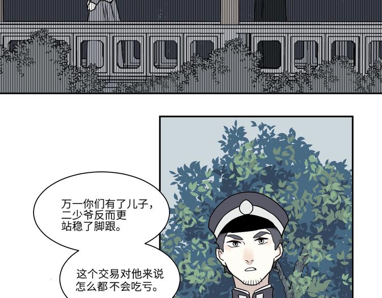 第104话 香火626
