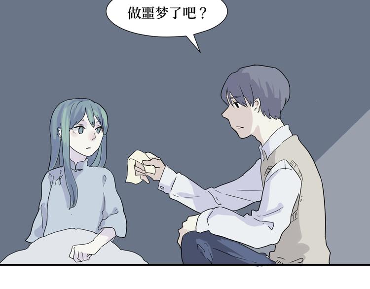 第15话 异种（完）12