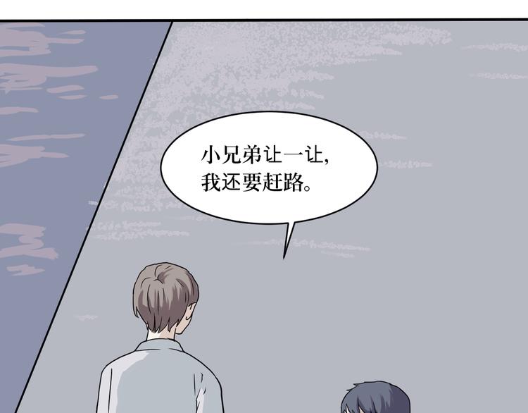 第4话 变脸（四）7