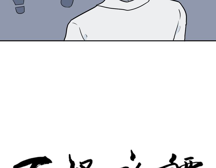第87话 局部代换44