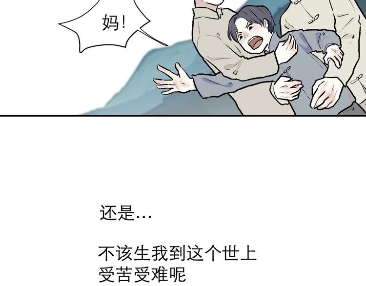 第50话 雨花14