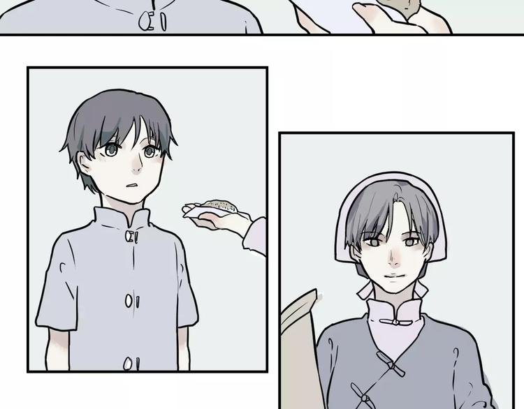 第33话 迷香29