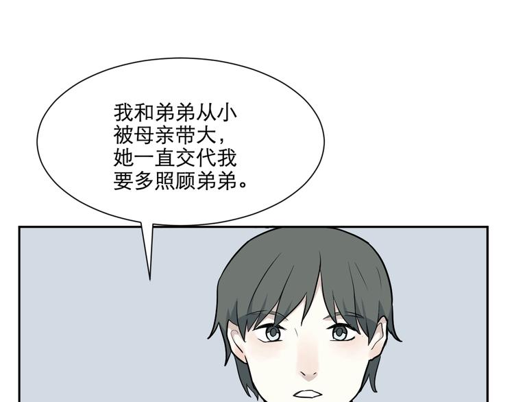 第67话 蚯蚓554