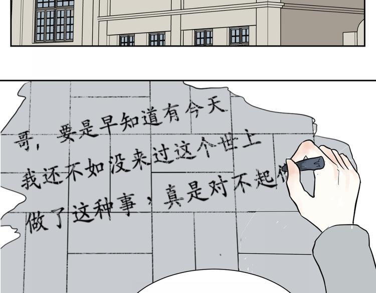 第62话 再生855