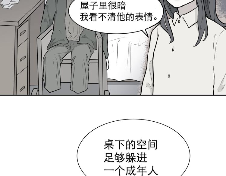 第61话 再生747