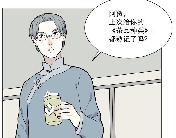 第51话 雨花251