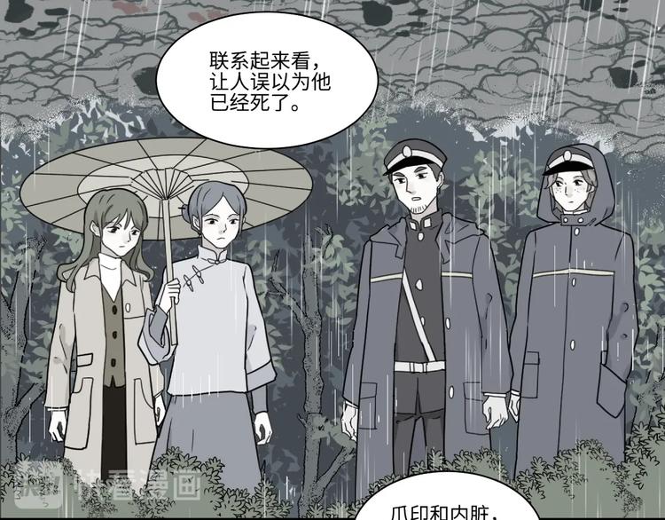 第103话 香火522