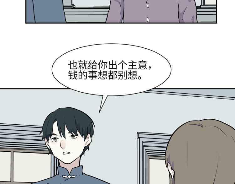 第80话 桃神719
