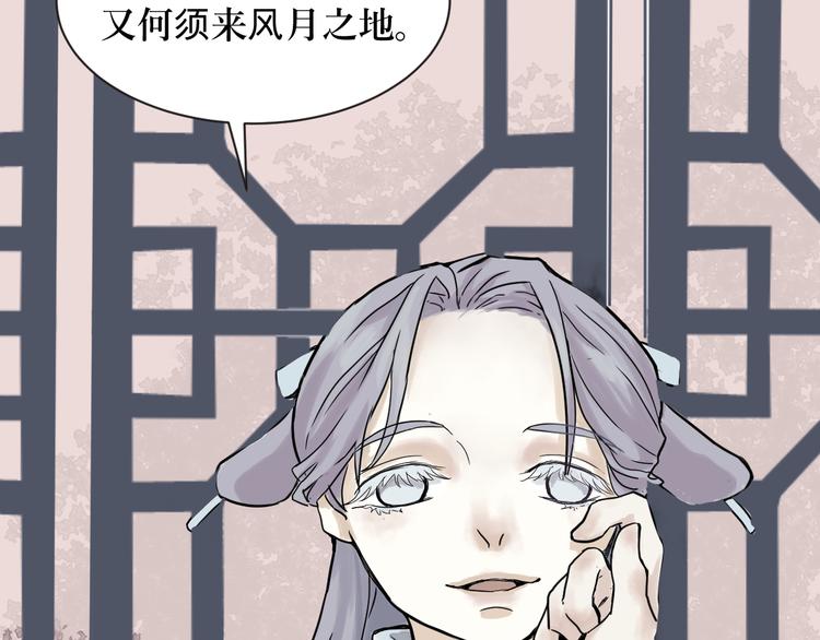 第1话 变脸（一）103