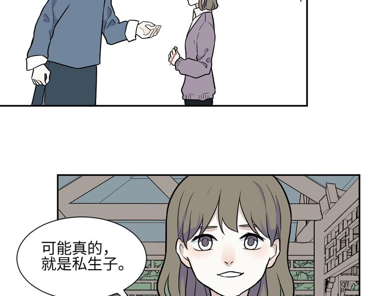 第82话 桃神974