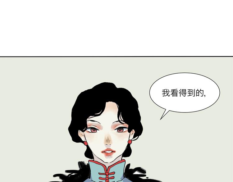 第16话 牡丹94