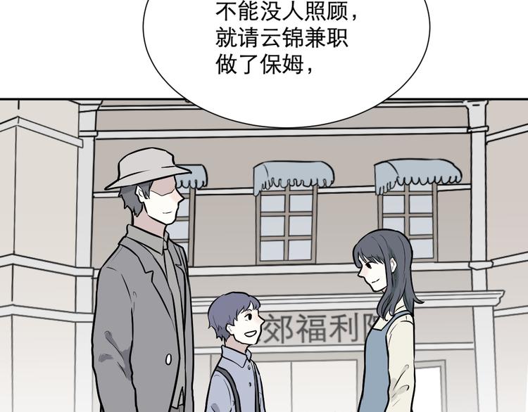 第56话 再生 241