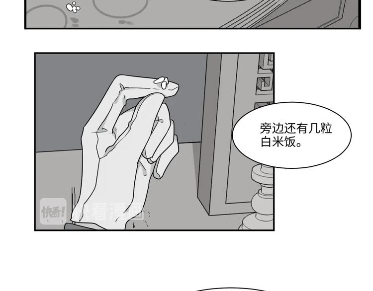 完结篇 香火713
