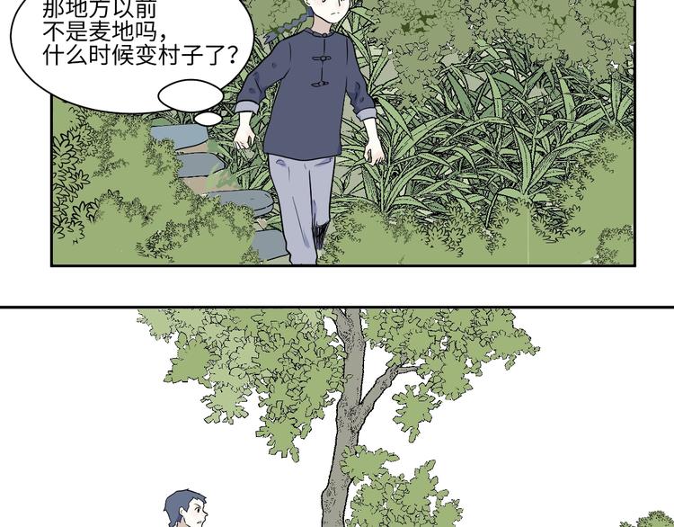 第95话 箱中人32