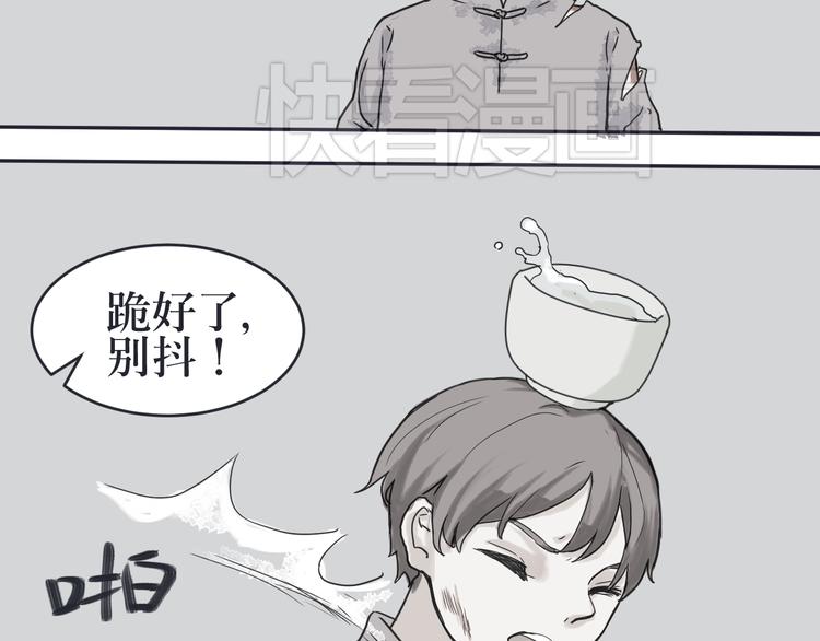 第1话 变脸（一）26