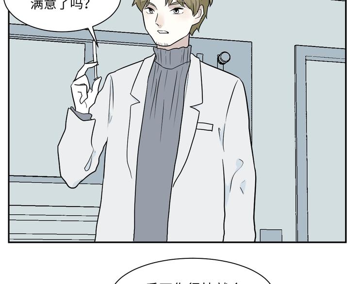 第91话 局部代换886