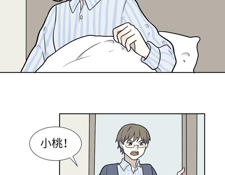 第78话 桃神513
