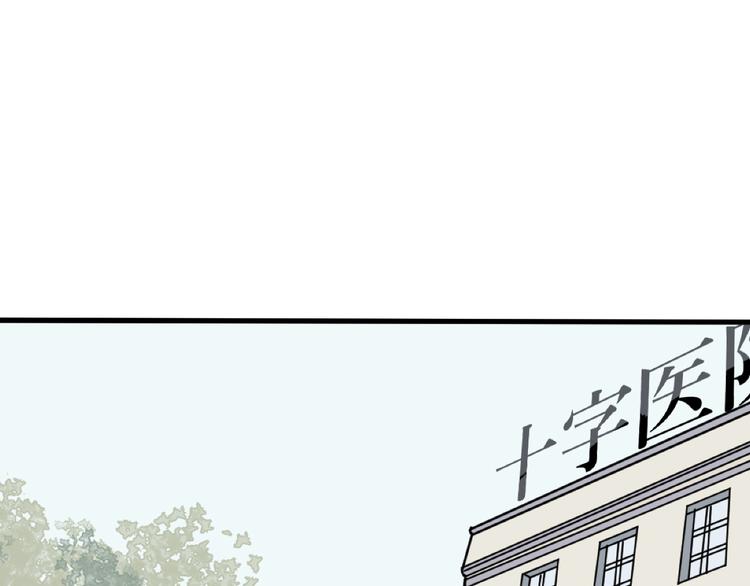 第5话 变脸（完）85