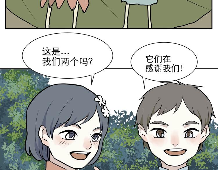第72话 起源（下）37