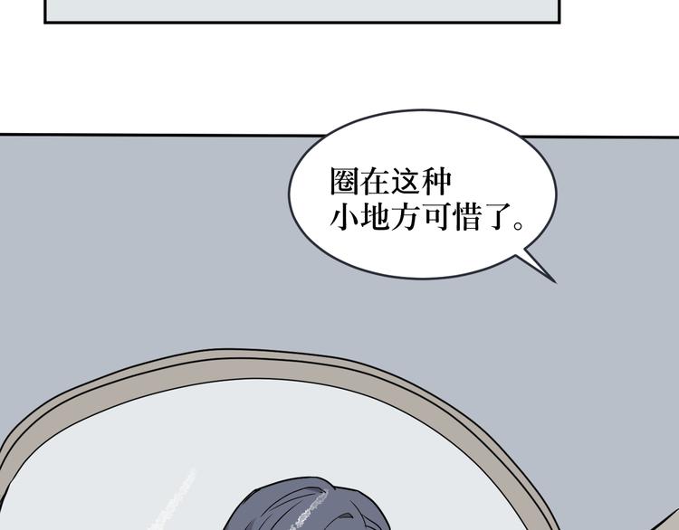 第1话 变脸（一）42