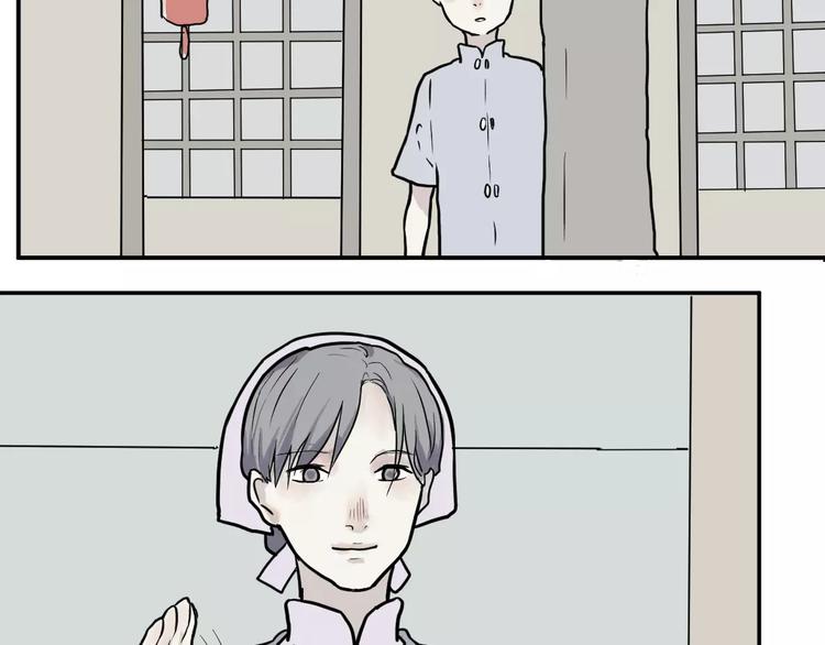 第33话 迷香26