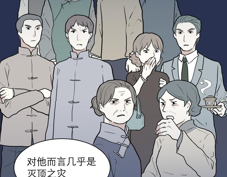 第39话 红杏杀手625