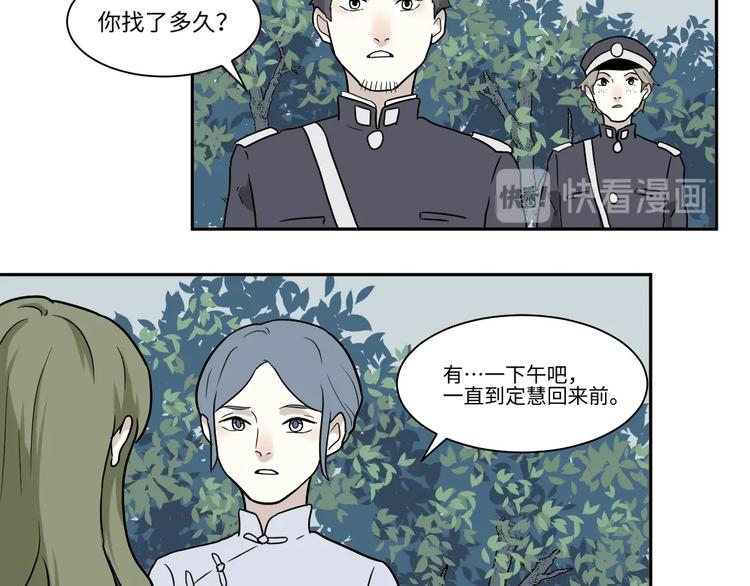 第104话 香火611