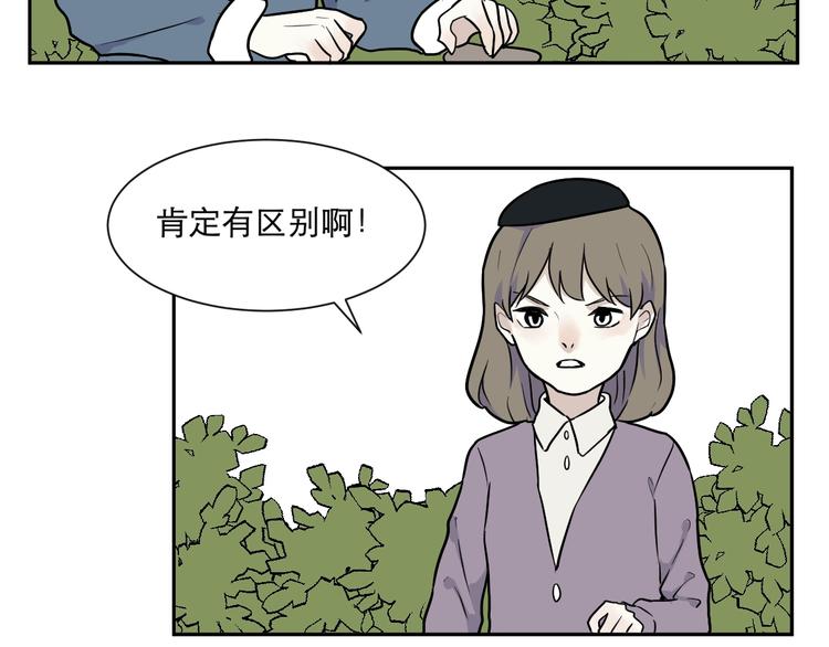 第76话 桃神354