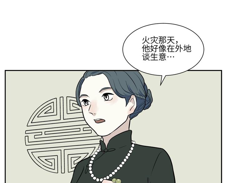 第83话 桃神1054