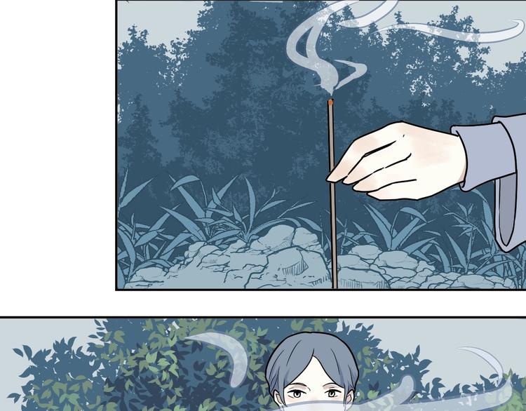 完结篇 香火777
